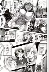 (C91) [Kuroyuki (Kakyouin Chiroru)] Ore Yome Saimin 4 (Love Live!)