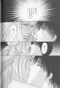 [Anthology][Shota] Happy Toy Vol. 1