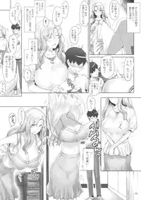 (C81) [MTSP (Jin)] Tachibana-san-chi no Dansei Jijou