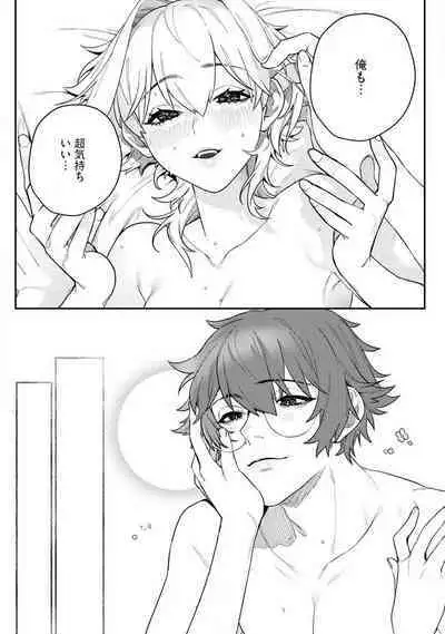 Onnanoko no Karada 1-3