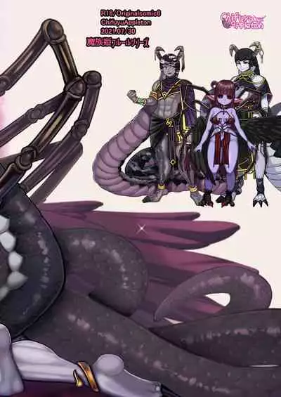 Clavelle to Miosotis