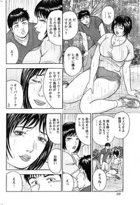 Action Pizazz SP 2008-07