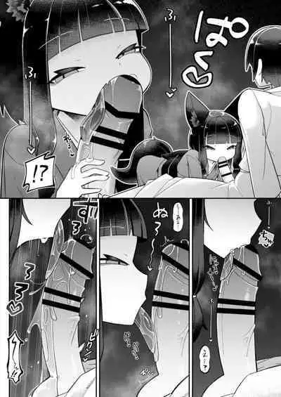 Okitsune-sama wa Niku o Hamu