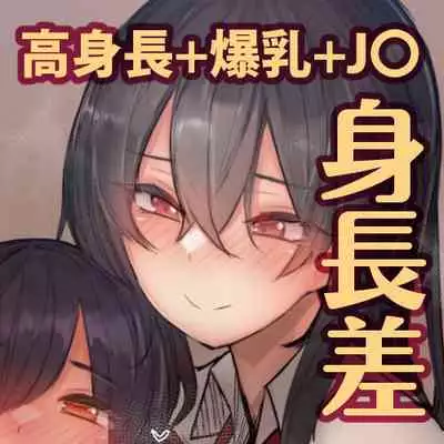 [L.G.C. (Rib:y(uhki))] Amayakasarete Matenrou [Digital]