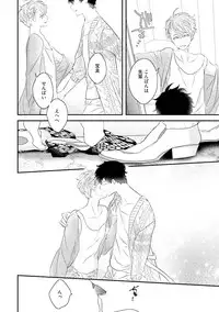 [Uehara Ari] Midas [Digital]