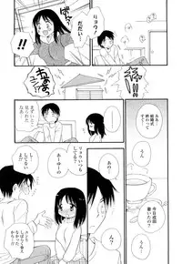 [BENNY’S] Puru Puru Musume