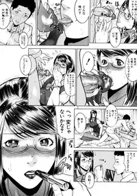 [Isamu] Jikangai Kinmu