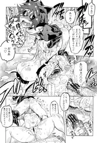 [Drill Jill] Ikenai ♥ Sperm Bitch!!! [Digital]