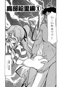 (C55) [LTM. (Taira Hajime)] Shuusaku To Issho Kain (Shusaku Replay)