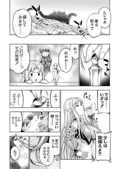 Monster Girls no Koiro Circus