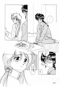 [Sano Takashi] Pretty Tough