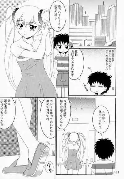 (C79) [SOLEX (TOKU, Sanomako, Lamb)] RURIMIX SP11 (Martian Successor Nadesico)