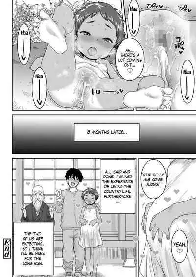 Amazuppai Keiken | Sweet & Sour Experience