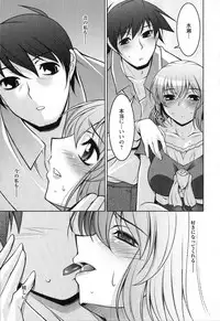 [zen9] Mizuse Orie 21-sai Vol.2