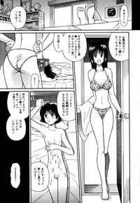 [Anthology] [2006-06-10] COMIC MEGAPLUS Vol.33 (2006-07)