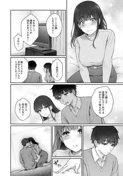 [Yuyama Chika] Sensei to Boku Ch. 1-11