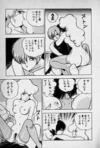 [Morisawa Toshio] Houkago Dokkin Date