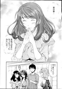 Monthly Vitaman 2013-03