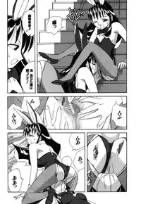 [Otokawa Kazuki] Fancy FREE