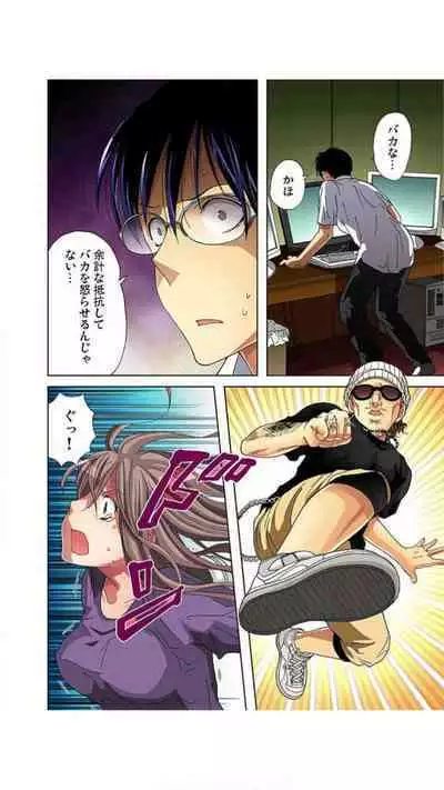 Sadogashima ~ Choukyou Muhou Chitai "Full Color" Vol.1-2