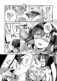 [Ichihaya] Shiko Manzoku - Perfect Masturbation [Digital]