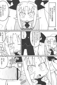 (Puniket 17) [Gururido (Various)] Oishii Omocha (Lotte no Omocha!)