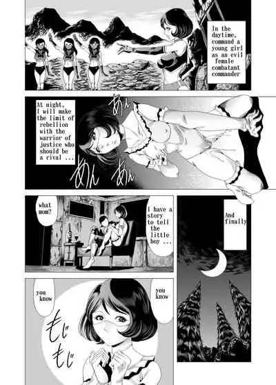 Female combatant's dripping