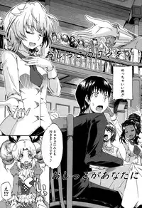 COMIC Mugen Tensei 2015-02