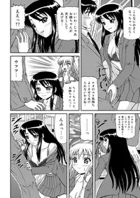 [Anthology] MoeStar BEAST Vol.6 [Digital]