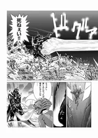 Comic Magnum Vol.21 [Digital]