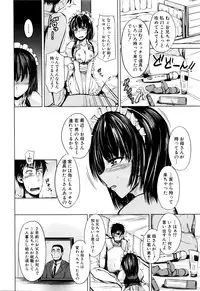 COMIC Mugen Tensei 2016-03