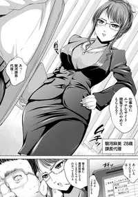 [Nao Takami] Hitozuma Saimin Enkou [Digital]