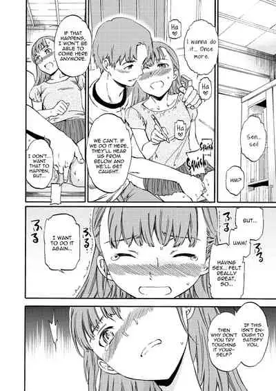 Fukushuu Rensa | A Chain of Revenge