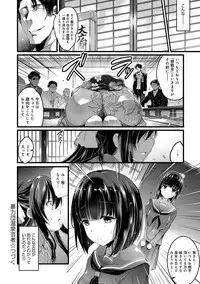 [Ashimoto☆Yoika] Utaou, Inda Suru hodo no Yorokobi o [Digital]