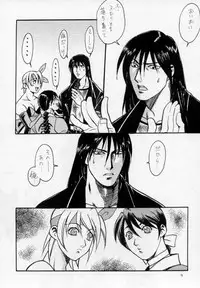 [Yagyuu Chaya (Kiryuu Juubee)] EUREKA (Dead or Alive)