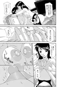 COMIC Penguin Celeb 2012-04 [Digital]