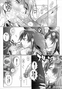 Comic Megastore 2007-07