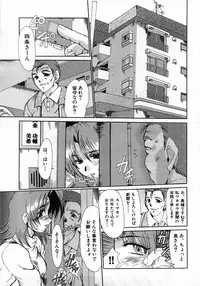 [Fukada Takushi] Hitoduma Ryoujoku