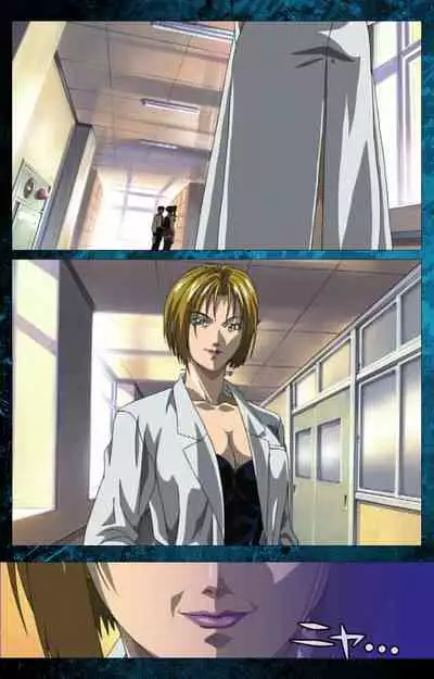 Bible Black kanzenhan