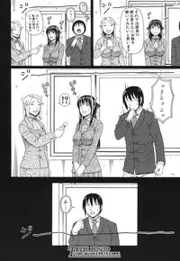 COMIC MUJIN 2013-07 [Digital]