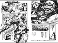 [Yamamoto Atsuji] Ryouki Nadja