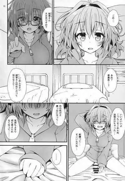 Eny Dou Roulette Project Vol. 1