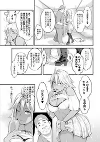 Action Pizazz DX 2018-09 [Digital]