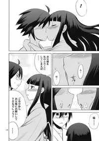 (C75) [SUGARLESS (Sugar)] Zoku Oshiete Zetsurin Sensei (Sayonara Zetsubou Sensei)
