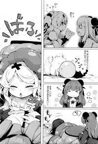 COMIC HOTMILK 2016-03