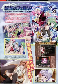 Comic Unreal 2010-08 Vol. 26