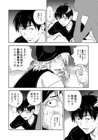 COMIC Magnum Vol. 63