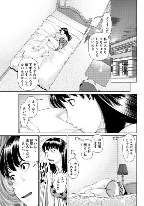 Action Pizazz DX 2016-11