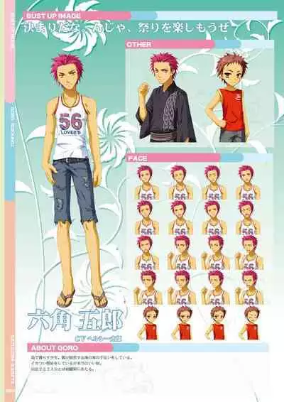 Natsuzora Kanata Official Visual Fan Book