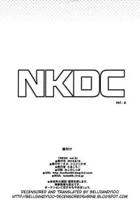 (C88) [Funi Funi Lab (Tamagoro)] NKDC Vol. 2 (Various) [English][Belldandy100][Decensored]
